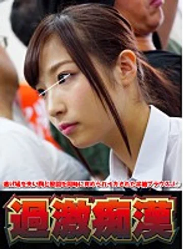 NHDTB-204-A jav