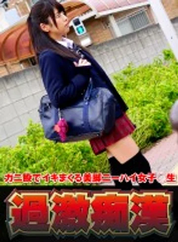 NHDTB-216A jav