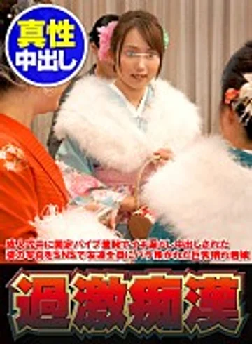 NHDTB-218-B jav