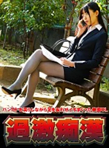 NHDTB-238-A jav