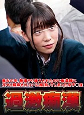 NHDTB-242-A jav