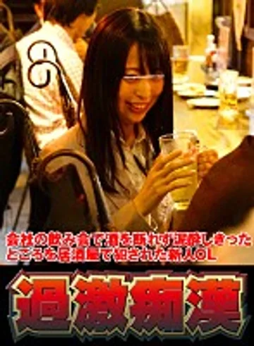 NHDTB-243-A jav