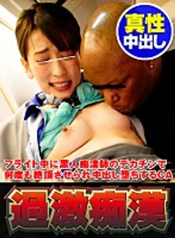 NHDTB-265-A jav
