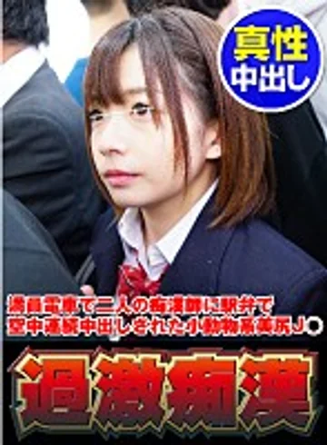 NHDTB-285-A jav