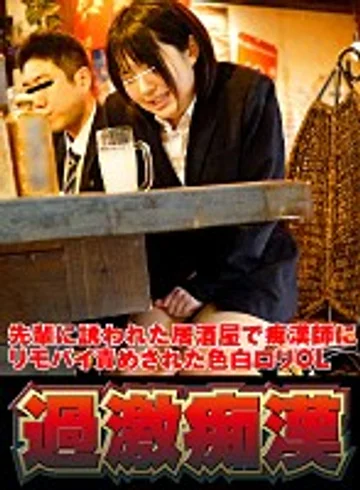 NHDTB-291-A jav