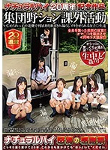 NHDTB-335 jav