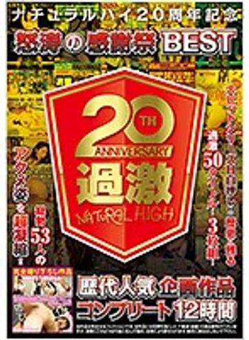 NHDTB-344 jav