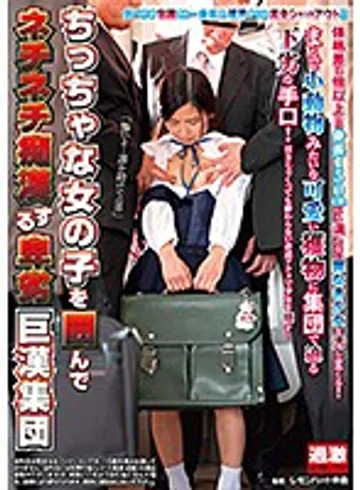 NHDTB-381 jav