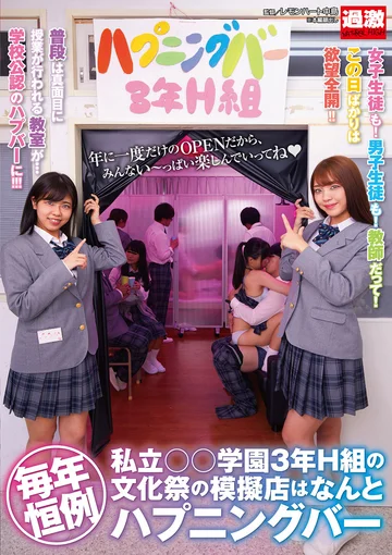NHDTB-478 jav