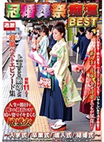 NHDTB-505 jav