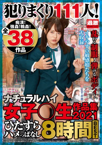 NHDTB-535 jav