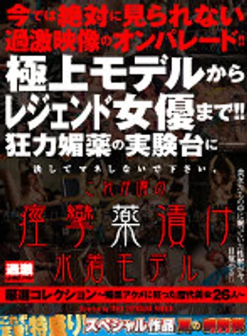 NHDTB-548B jav