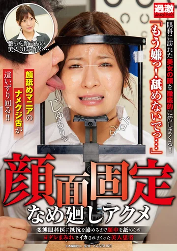 NHDTB-729 jav