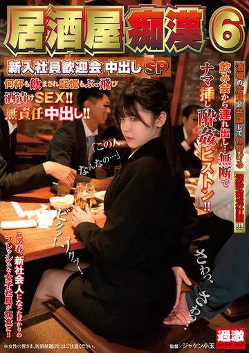 NHDTB-761 jav