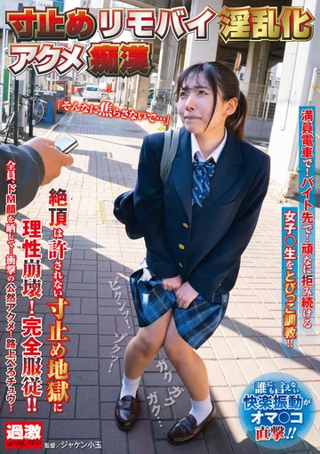 NHDTB-819 jav