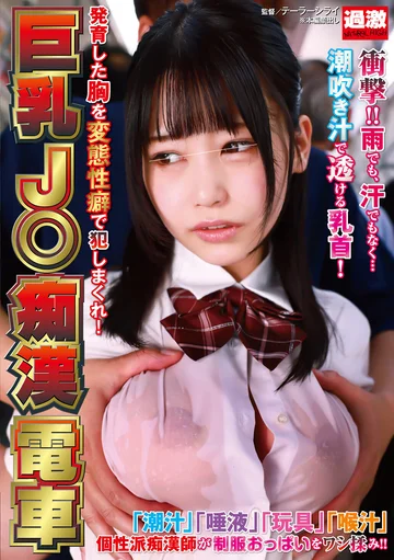 NHDTB-851 jav