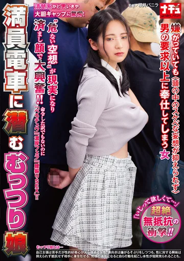 NHDTB-955 jav