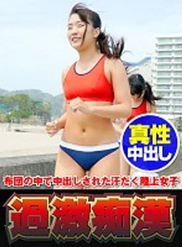 NHDTB-158-3 jav