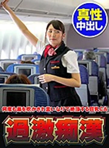 NHDTB-171-1 jav