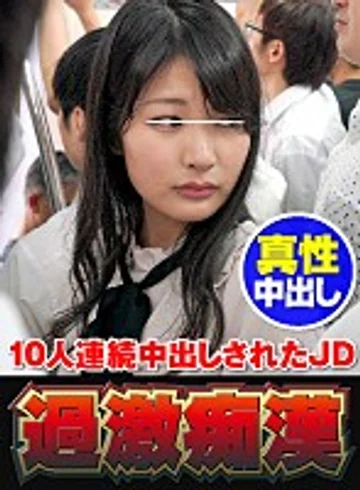 NHDTB-184-1 jav