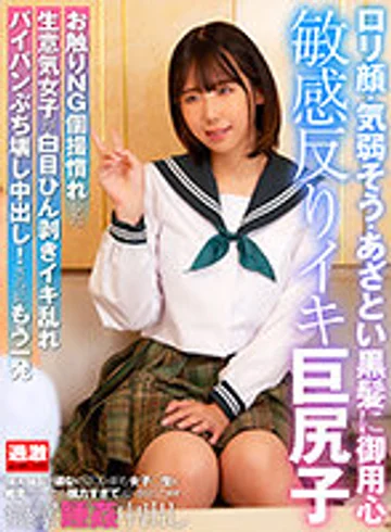 NHDTB875-02 jav
