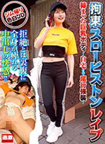 NHDTB88-2 jav