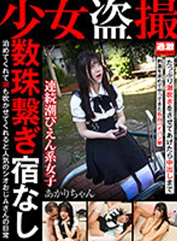 NHDTB9-01-02 jav