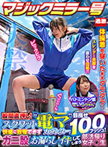 NHDTB954-01 jav