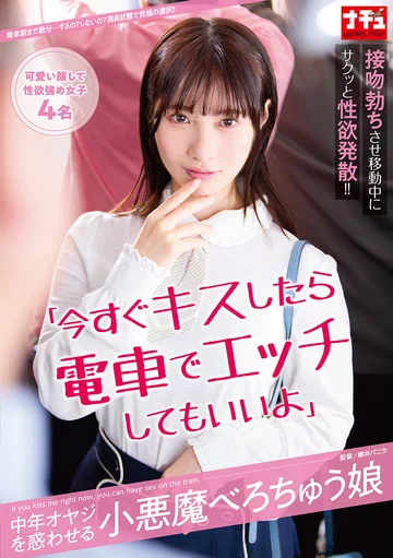 NHDTC-008 jav