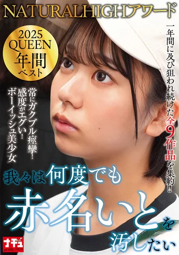 NHDTC-174 jav
