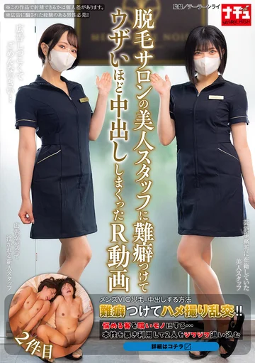 NHDTC-238 jav