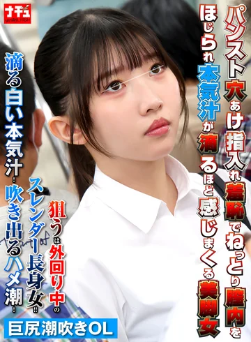 NHDTC268-01 jav
