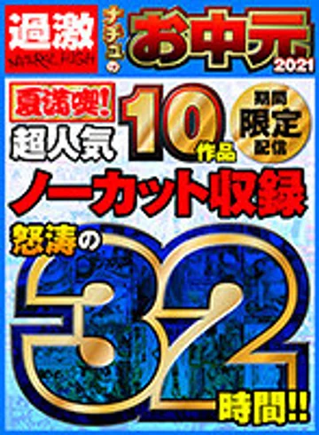 NHKB-002 jav
