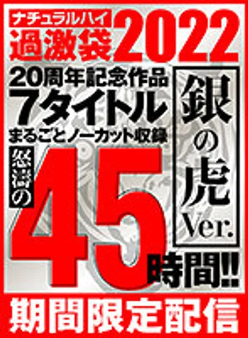 NHKB-004 jav