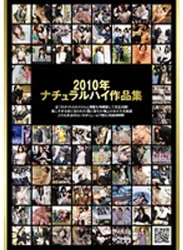 NHT-014 jav