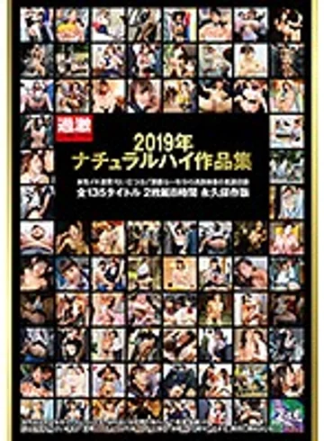 NHT-023 jav