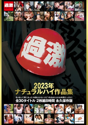 NHT-026 jav