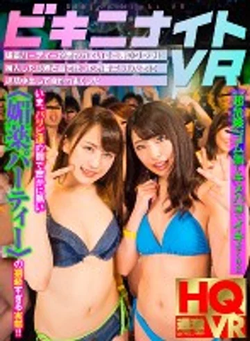 NHVR-046 jav