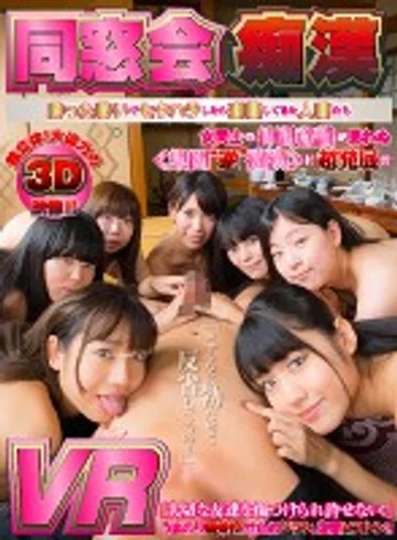 NHVR-065 jav