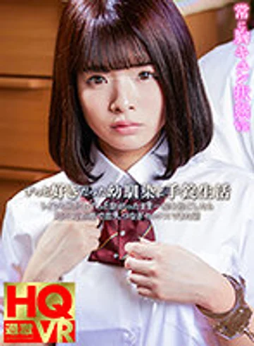 NHVR-088 jav