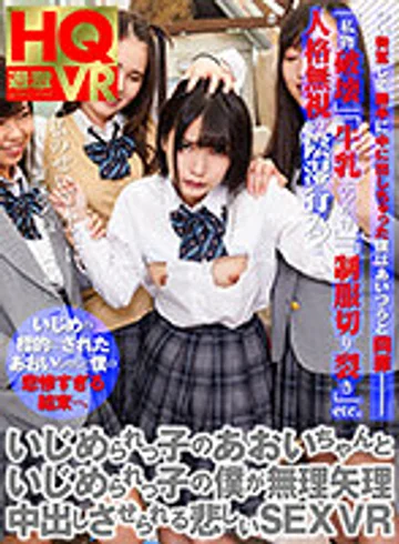 NHVR-118 jav