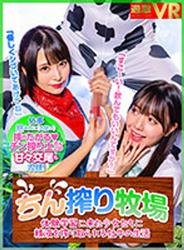 NHVR-164 jav