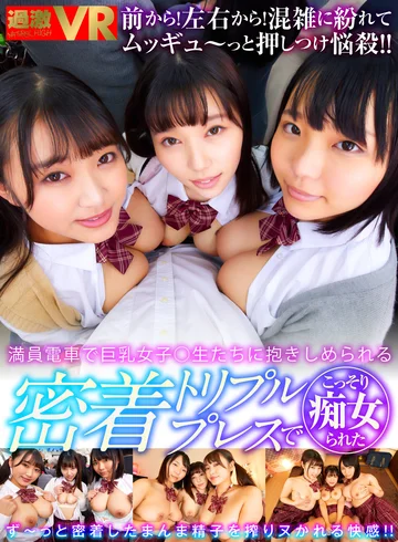 NHVR-179 jav