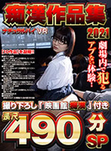 NHVR-181 jav