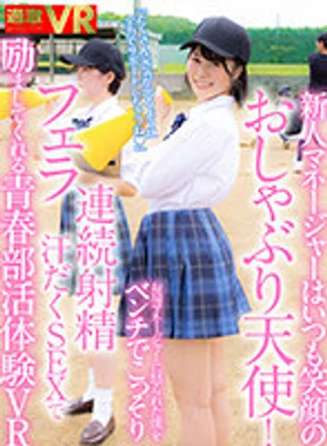 NHVR-199 jav