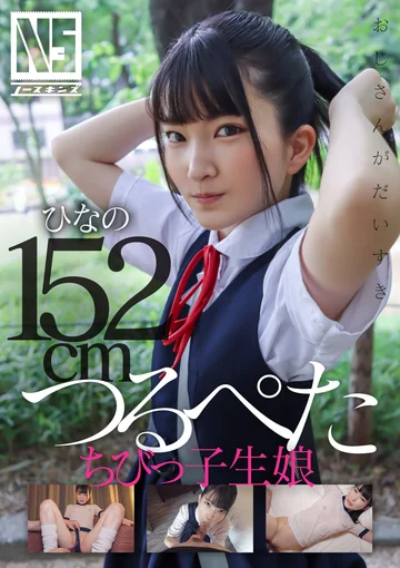NOSKN-067 jav