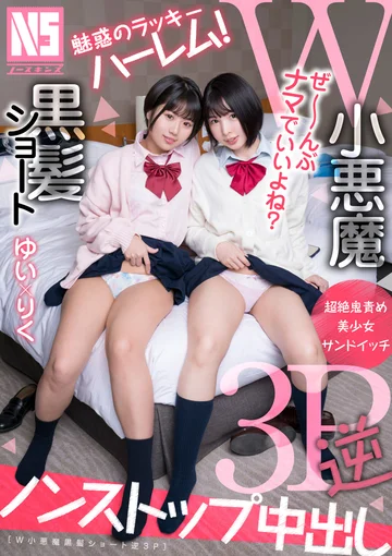 NOSKN-094 jav