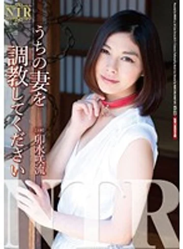 NTR-023 jav