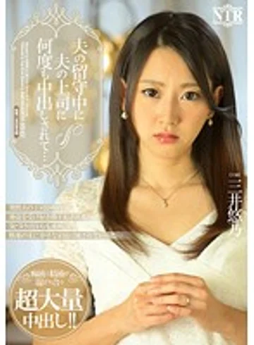 NTR-037 jav