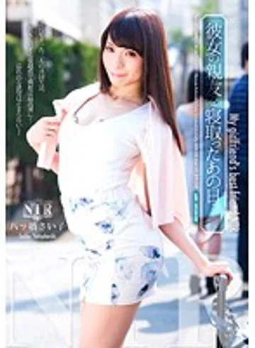 1ntr00040 jav